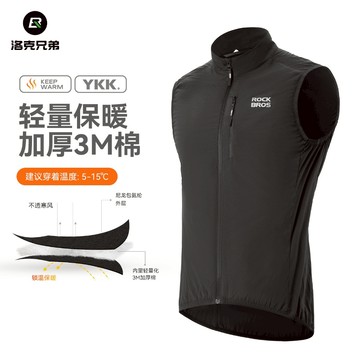 ROCKBROS洛克兄弟旗艦店 防風騎行馬甲 3M保溫棉 背心 公路自行車服 保暖 無袖上衣 冬季