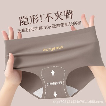 【闆娘推薦15】無痕冰絲女士內褲桑蠶絲加長襠不夾臀女生中腰運動瑜伽內褲 NUZM