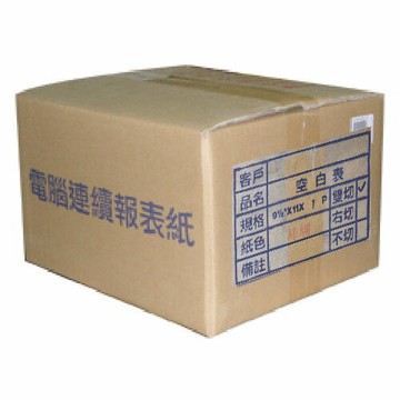 電腦隱密薪資袋  9.5*11*2P (80行) (雙切) (中一刀) (800份)【APP滿額下單4%點數(單一帳號最高1000點)】7/31止