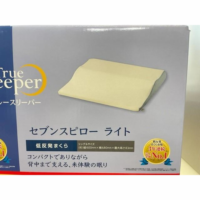 トゥルースリーパー プレミアム シングル 特別セット 低反発枕付き