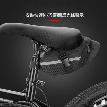 低價 山地車鞍座尾包 防潑水後座墊包 單車騎行裝備 自行車手機包 綁帶快拆型座墊包 自行車後包 山地車後袋 公路車座墊包