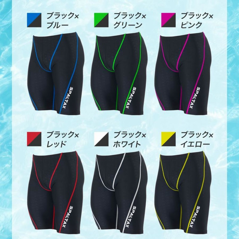 Birdwell メンズ水着スイムパンツ #311 MOAT別注 30インチ