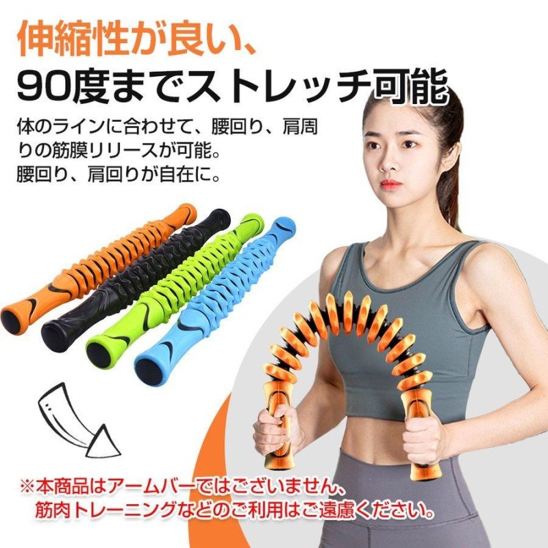 フットボール・プレゼント 先着50名様＞ ☆送料無料☆ マッサージ