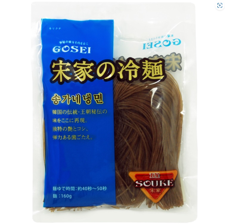 五星コーポレーション 宋家の冷麺(麺) 160g  １個