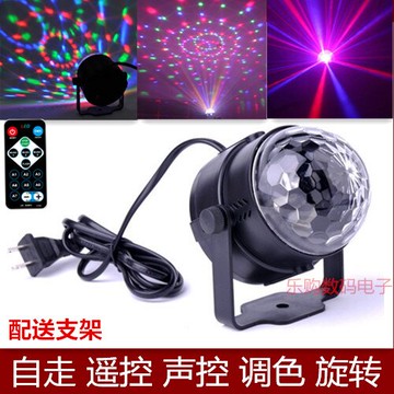 家用酒吧迷你旋轉七彩燈LED水晶魔球聲控燈KTV閃光燈宿舍直播抖音