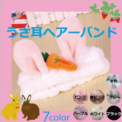 めろんぱん♡パープル♡ピンク♡うさぎ♡ めろんぱん様専用♡パープル♡ピンク♡うさぎ♡