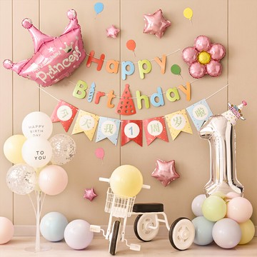 一周歲生日裝飾寶寶氣球派對場景布置1歲女孩背景墻套餐家庭簡約
