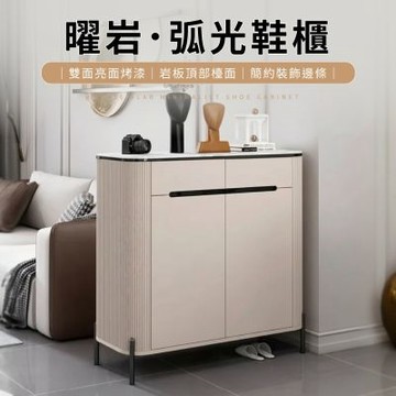 IDEA-100CM曜岩質感設計亮面岩板鞋櫃/兩色可選