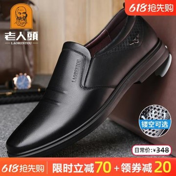 老人頭男鞋2026夏季真皮透氣男士商務休閑皮鞋軟皮軟底韓版駕車鞋