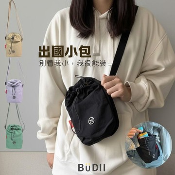 隔日配【現貨】出國側背包 側背包 小包包 側背小包 手機包 水壺袋 水壺背袋