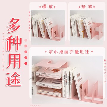 【廠家直銷】滿99出貨 亞克力書架書立檔架 收納盒 立式四聯檔框 辦公室桌面擱板 分層收納架 資料分類欄 整理擺放置物架