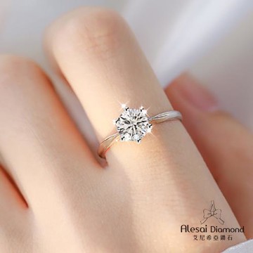 Alesai 艾尼希亞鑽石 1克拉 六爪鑽戒 D/VVS1 培育鑽石 3EX 車工
