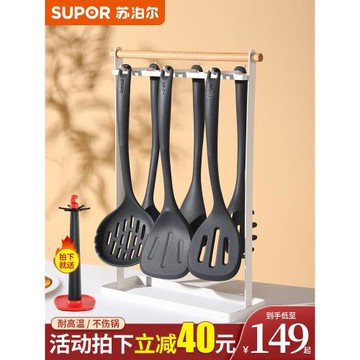 蘇泊爾不粘鍋專用硅膠鏟耐高溫家用炒菜鏟子鍋鏟廚具套裝湯勺炒勺