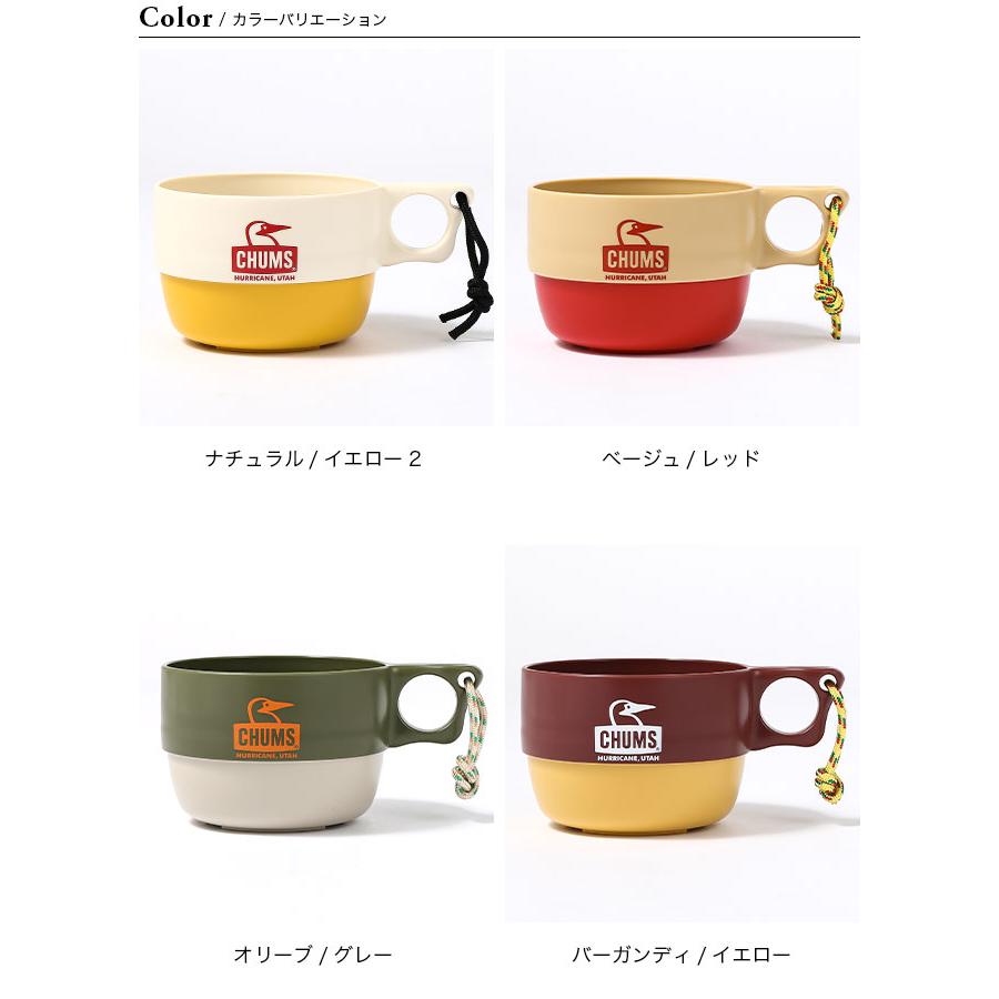 CHUMS チャムス キャンパースープカップ CH62-1733 カップ マグカップ コップ マイカップ 食器