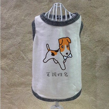 [毛孩姓名訂做款] 剛毛獵狐梗 Wire Fox Terrier 反光衣(毛孩款)