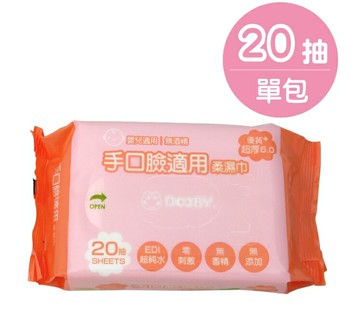 大眼蛙~手口專用柔濕巾-單包