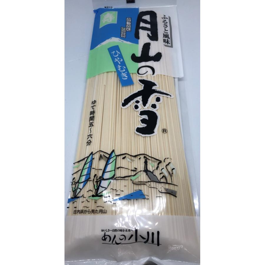 月山の雪　冷麦　乾麺　250ｇ　20入