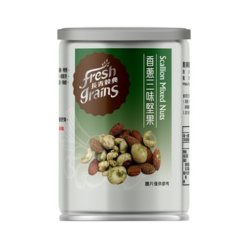 【長青穀典】香蔥三味堅果 80g/罐 薄鹽 調味 零嘴 零食 野餐 郊遊 隨身罐