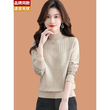 半高領毛衣女秋冬季2025新款爆款洋氣內搭加厚上衣羊毛針織打底衫