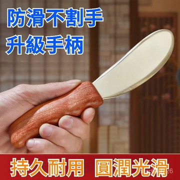 🌟臺灣出貨🌟純按摩銅闆 按摩純銅手握颳闆 長柄版 一整套黃銅全銅加長版 腿部按摩 頸部按摩  全身通用 背部按摩工具專用