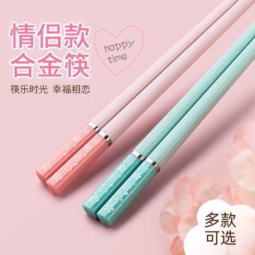 情侶筷子兩雙裝情侶款一對無漆無蠟禮品2雙裝高顏值個性結婚少女