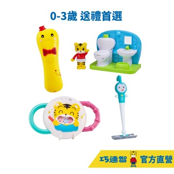 【巧連智】巧虎0-3歲學習套組 禮物推薦｜限定 免運 學習教具 巧虎故事書 入學準備 寶寶 學習｜巧虎官方旗艦店