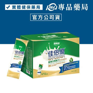 佳倍優 護慎洗腎配方38g 24入/盒 專品藥局【2031176】
