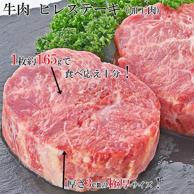 極厚3cm とろける 牛ヒレ肉 牛肉 ステーキ 業務用 ステーキ肉 バーベキューステーキ ギフト 加工肉 父の日 ギフト (500g(3枚)