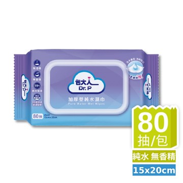 包大人加厚型濕紙巾/濕巾(80抽/包購)
