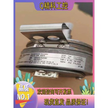 德國sew編碼器ES7C/EV7C  OG73  UN1