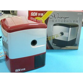 手牌SDI 0172 Exchanger可換刀電動削鉛筆機/一台入(定1800)【APP滿額下單10%點數(單一帳號最高1000點)】10/31止