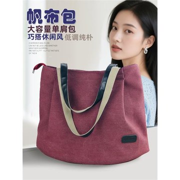 帆布女包中大包休閑牛仔大容量簡約單肩包手提布包購物袋托特包包
