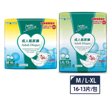 【蝦皮直營】康乃馨 經濟型成人紙尿褲 (M/ L-XL)號 單包