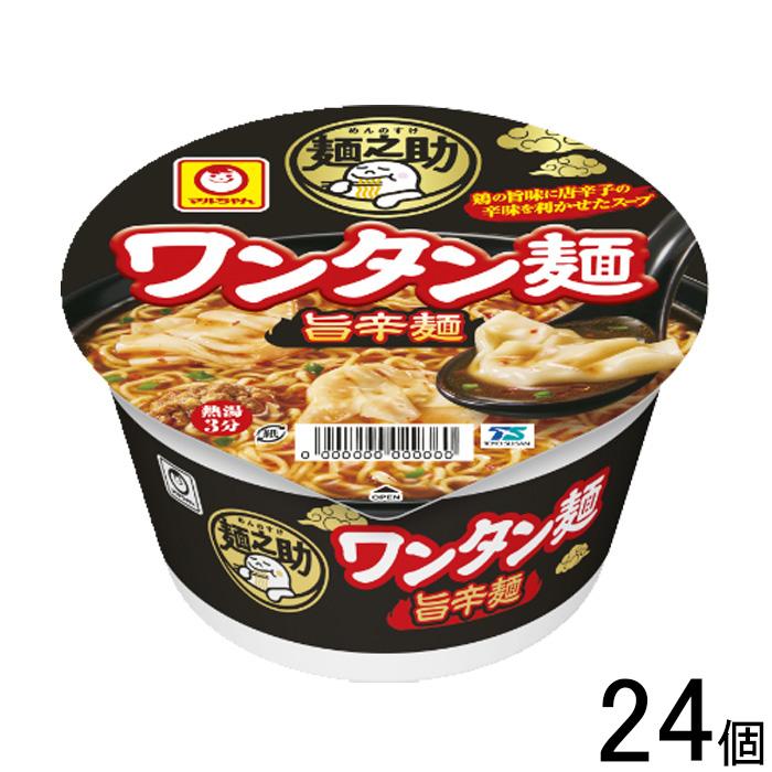 東洋水産 麺之助 ワンタン麺 旨辛麺 75g×12個入×2ケース：合計24個 ／食品