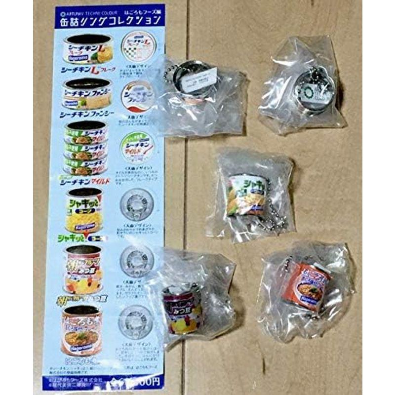 缶詰リングコレクション はごろもフーズ編 5種 いきもん