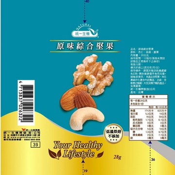 統一生機原味綜合堅果隨手包 x6入團購組