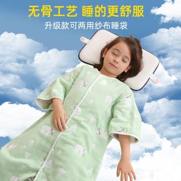 睡袋嬰兒四季通用純棉紗布新生兒童防踢被春夏薄款空調房寶寶睡衣