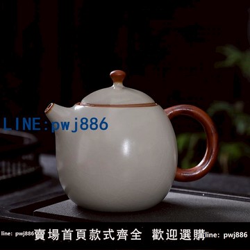 【便宜有好貨】米黃汝窯開片可養龍蛋西施壺單壺陶瓷功夫茶具茶道泡茶器大號家用