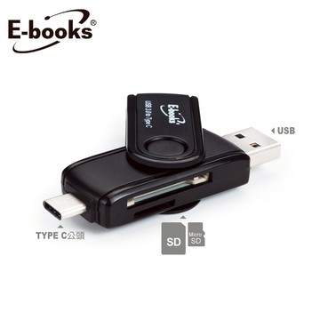 【廠商直送】 E-books T35 Type C雙介面OTG讀卡機