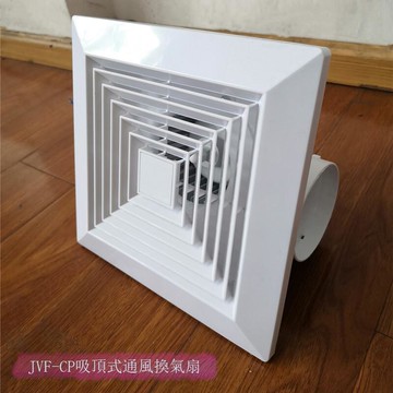 JVF-CP-150天花板管道式換氣扇 吸頂式通風換氣接管口徑100mm【DD1113001】