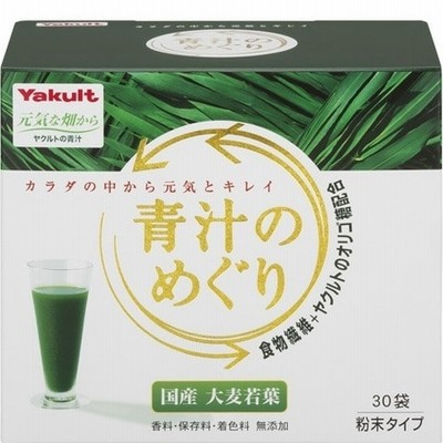ヤクルト 青汁のめぐり （７．５ｇ＊３０袋入）