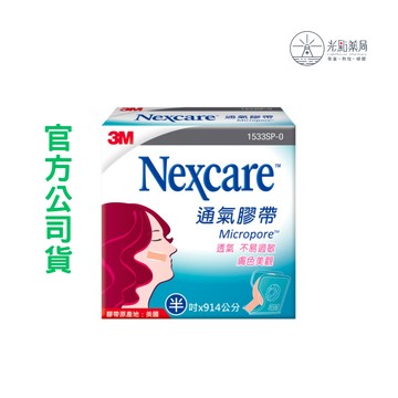 3M 膚色透氣膠帶半吋 附切台 | 光點藥局 2007867