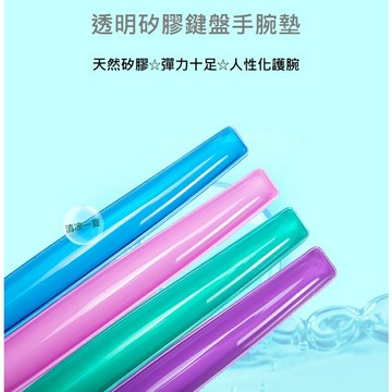 透明手腕墊 鍵盤墊 電腦桌鍵盤護腕 矽膠護腕墊 矽膠墊