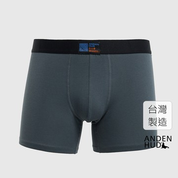 【Anden Hud】男款_Space Project．長版腰帶平口內褲(宇宙灰-黑洞織標) 純棉台灣製