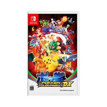 任天堂Switch NS遊戲片口袋鐵拳 錦標賽 DX 口袋妖怪 日英文全新/二手