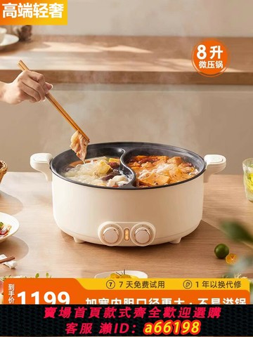 【台灣公司 可開發票】德國鴛鴦電火鍋家用一體多功能三格電煮鍋大容量商用防溢出電熱鍋