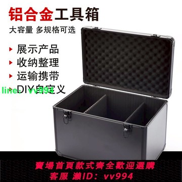 帶鎖多功能相機工具收納箱手提式鋁合金箱子家具美容維修工具箱包