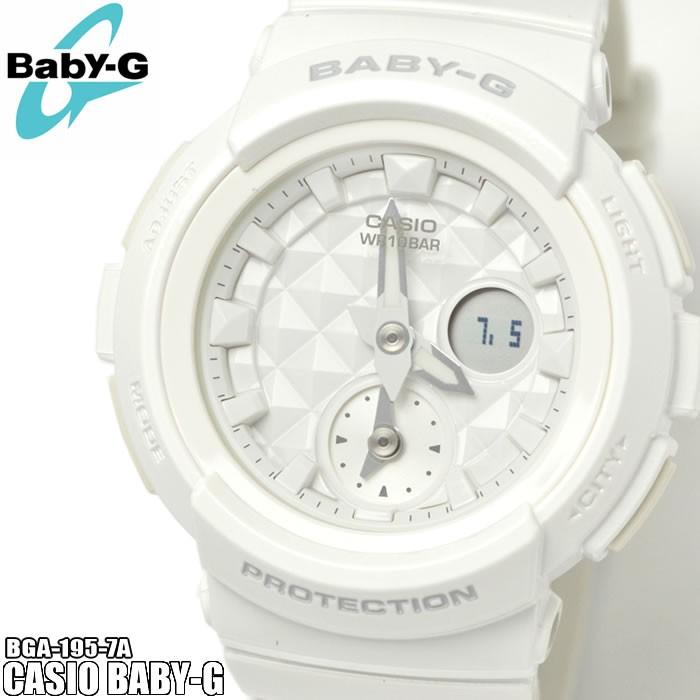 Baby g 2024 bga 195