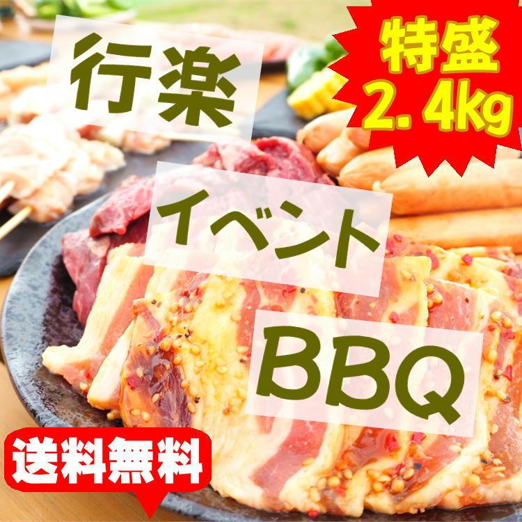 肉盛！大盛りBコース！総重量1.2kg 約4人前 (US牛バラカルビ,豚バラカルビ,US牛ハラミ,牛たん) バーべーキュー 焼肉 業務用 送料無料