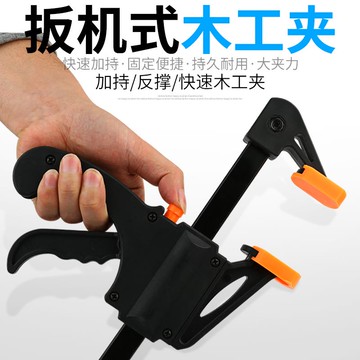 重型快速f型夾水管夾木工夾具固定夾拼板夾大力壓緊夾子夾緊器